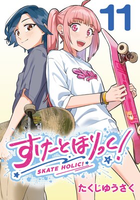 �������Ȥۤ�ä����������� ��11