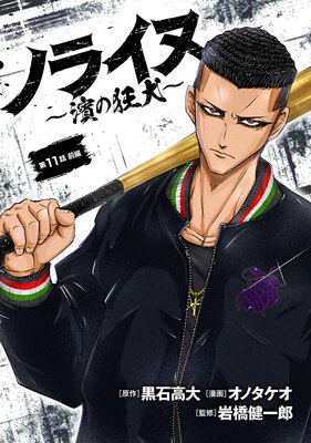 �Υ饤�̡����ζ������������� ��18