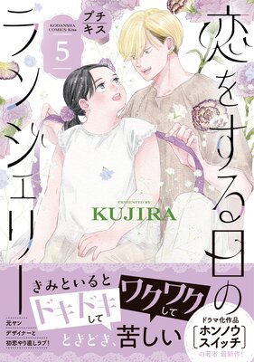 ���򤹤����Υ�󥸥��꡼ �ץ����� 5��