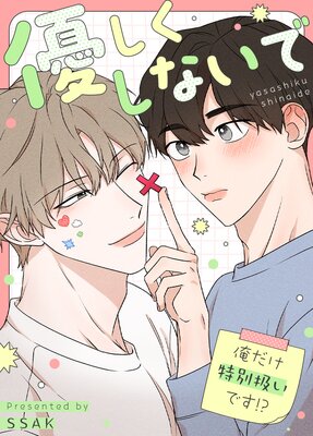 ͥ�������ʤ��ǡ����������̰����Ǥ��������ڥե륫�顼��