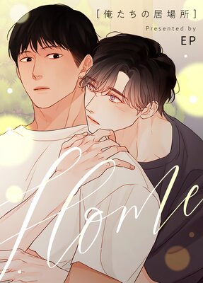 韓国 コミック グッズ『目に虎の宿るが如し セット 』今日だけ