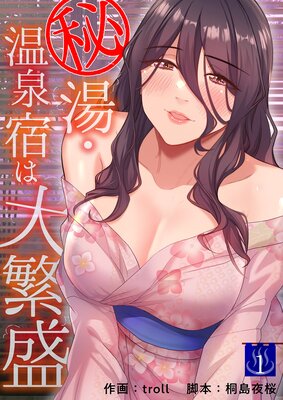 ���򡦲����ɤ�������1��ɽ��