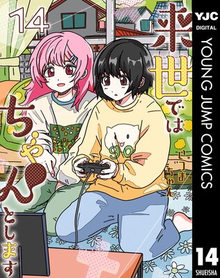 �����ǤϤ����Ȥ��ޤ� 14