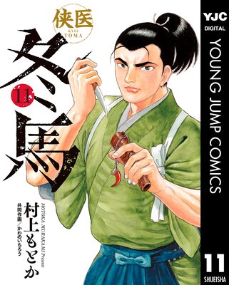 �������� 11