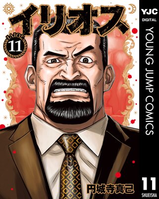 ���ꥪ�� 11