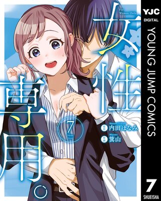 �������ѡ� 7