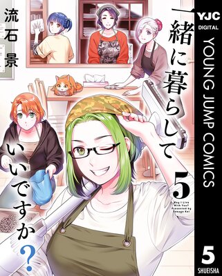 ������餷�Ƥ����Ǥ���? 5