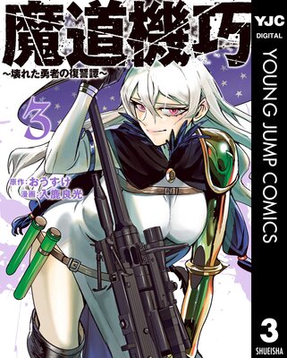 ��ƻ���������줿ͦ�Ԥ��������� 3