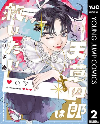 ŷ���Ϻ�ϵߤ����� 2