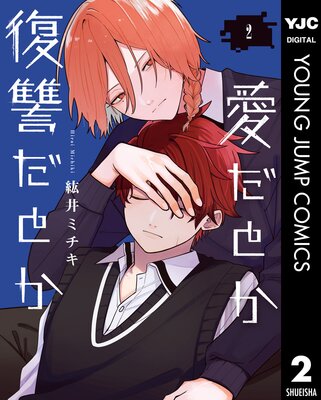 �����Ȥ��������Ȥ� 2