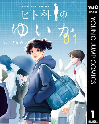 �ҥȲʤΤ椤�� 1