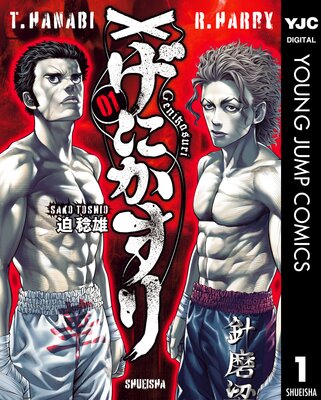 ���ˤ������ɽ��