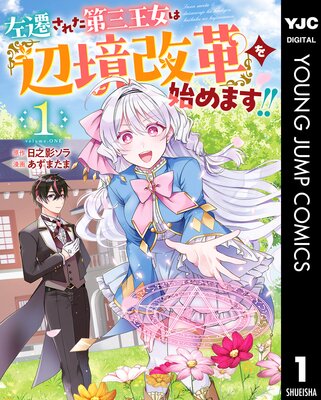 �������줿�軰�����ϡ��ն����ס٤�Ϥ�ޤ�!! 1