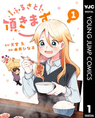 �դ뤵��ĺ���ޤ� 1