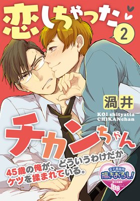 ��������ä����������� 45�Фβ������ɤ������櫓�������Ĥ���ޤ�Ƥ��롣2