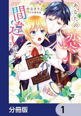 ���ʤ��������ϴְ㤤�Ǥ�����ʬ���ǡۤ�ɽ��