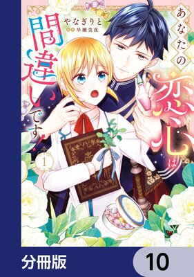 ���ʤ��������ϴְ㤤�Ǥ�����ʬ���ǡۤ�ɽ��