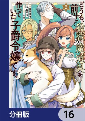 �ɤ��⡢�����ǻ�٤����ƻ����äƤ����Ҽ����Ǥ�����ʬ���ǡ� 16