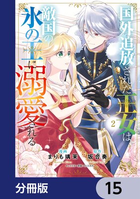 ���������줿�����ϡ�Ũ���ɹ�β���Ů��������ʬ���ǡ� 15