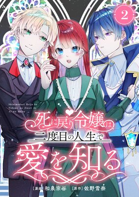 ���������ϡ������ܤο����ǰ����Τ� 2��