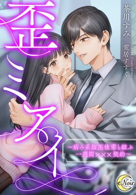 �ĥߥ��� ���¤߷�ʢ�����ڤȷ�ְ콵�֡ߡߡ߷����