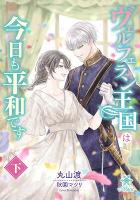 ������ե���󲦹�Ϻ�����ʿ�¤Ǥ�