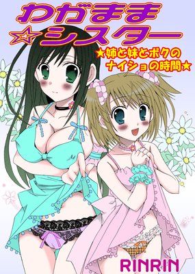 �郎�ޤޡ������������Ф���ȥܥ��Υʥ�����λ��֡��ڥե륫�顼��