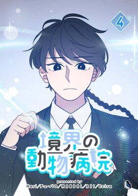 ������ưʪ�±� 4