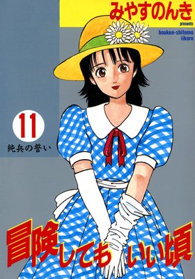 �������Ƥ⤤����