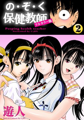 �Ρ��������ݷ򶵻աڥե륫�顼�ǡ�