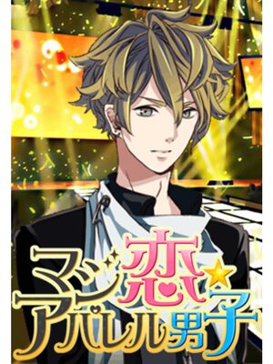 �ڳ��Υ٥�ۥޥ��������ѥ���˻�