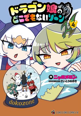 �ɥ饴��̼�Τɤ��Ǥ�ʤ�������