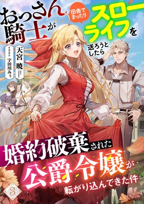 ���ä��󵳻Τ��ļˤǤޤä��ꥹ�����饤�դ��������Ȥ����麧���˴����줿������ž�������Ǥ������ñ�á� 3