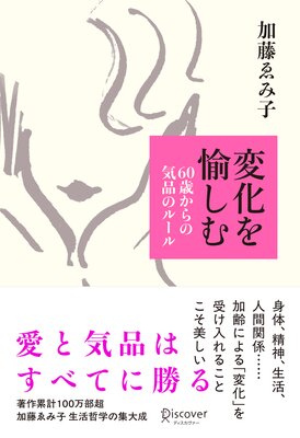 �Ѳ��������� 60�Ф���ε��ʤΥ롼���ɽ��