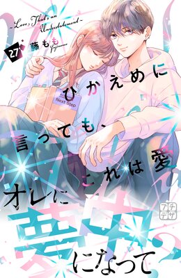 �Ҥ�����˸��äƤ⡢����ϰ� �ץ��ǥ� 27��