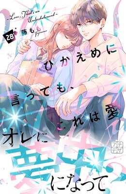 �Ҥ�����˸��äƤ⡢����ϰ� �ץ��ǥ� 28��