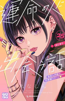 ��̿�οͤ˽в��� �ץ��ǥ� 25��