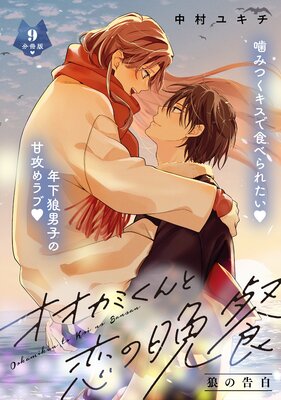 �������ߤ���������ջ� ʬ���� 9��