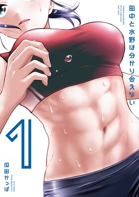 ����ȿ����ʬ����礨�ʤ� 1��