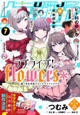 ����ȥ饸���� 2025ǯ7���