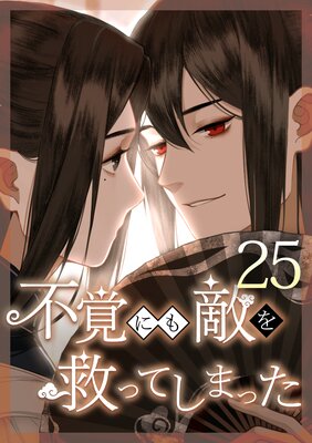 �ԳФˤ�Ũ��ߤäƤ��ޤä�