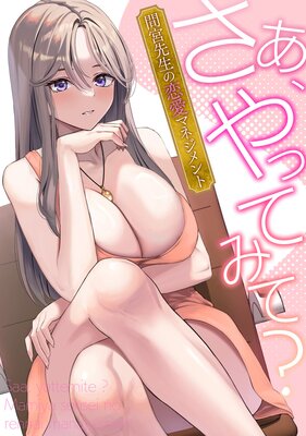 ��������äƤߤơ����ֵ������������ޥͥ�����