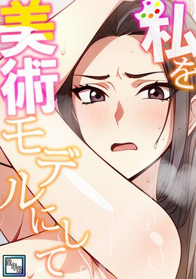 ������ѥ�ǥ�ˤ��ơ���ǯ���ǡ�