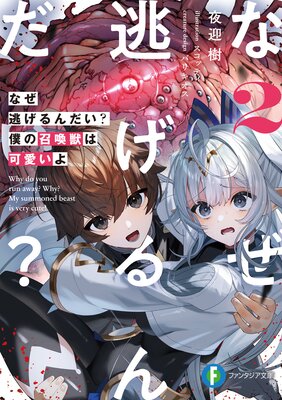 �ʤ�ƨ���������� �ͤξ����äϲİ�����