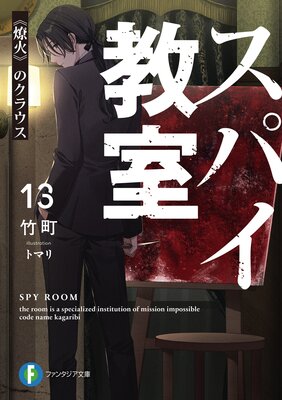 ���ѥ�����13 �����СդΥ��饦��