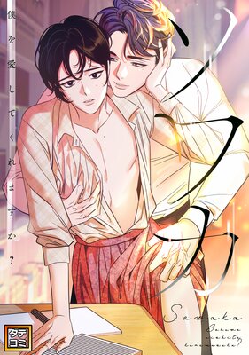 ���參���ͤ򰦤��Ƥ���ޤ������ڥե륫�顼�ۤ�ɽ��