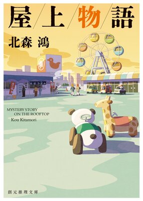 ����ʪ���ɽ��