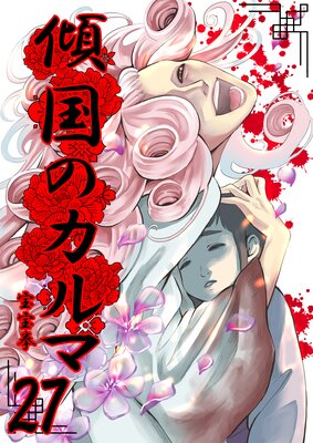 ����Υ���� 27