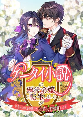 ΰžޤҲͥȤäƥХåɥɤ򤷤ޤڥե륫顼ۤɽ