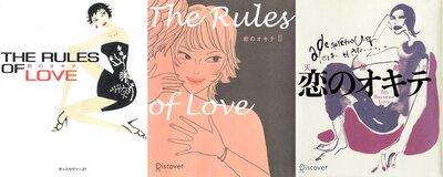 ���Υ����ơ����Υ�����II��ŷ��̵Ũ�����Υ����� ��3�������ǡۤ�ɽ��